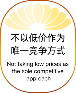 原则3
