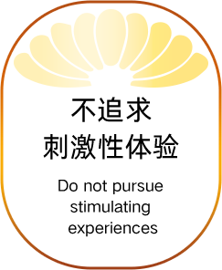 原则4