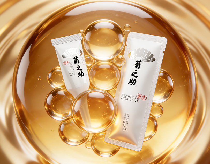 长期稳定